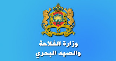 فتح باب الترشيح ل6 مناصب رئيس قسم و 87 منصب رئيس مصلحة أو ما يماثلها بوزارة الفلاحة والصيد البحري -قطاع الفلاحة -