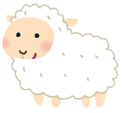 子羊のイラスト かわいいフリー素材集 いらすとや