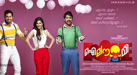 love Yahaan malayalam full movie download