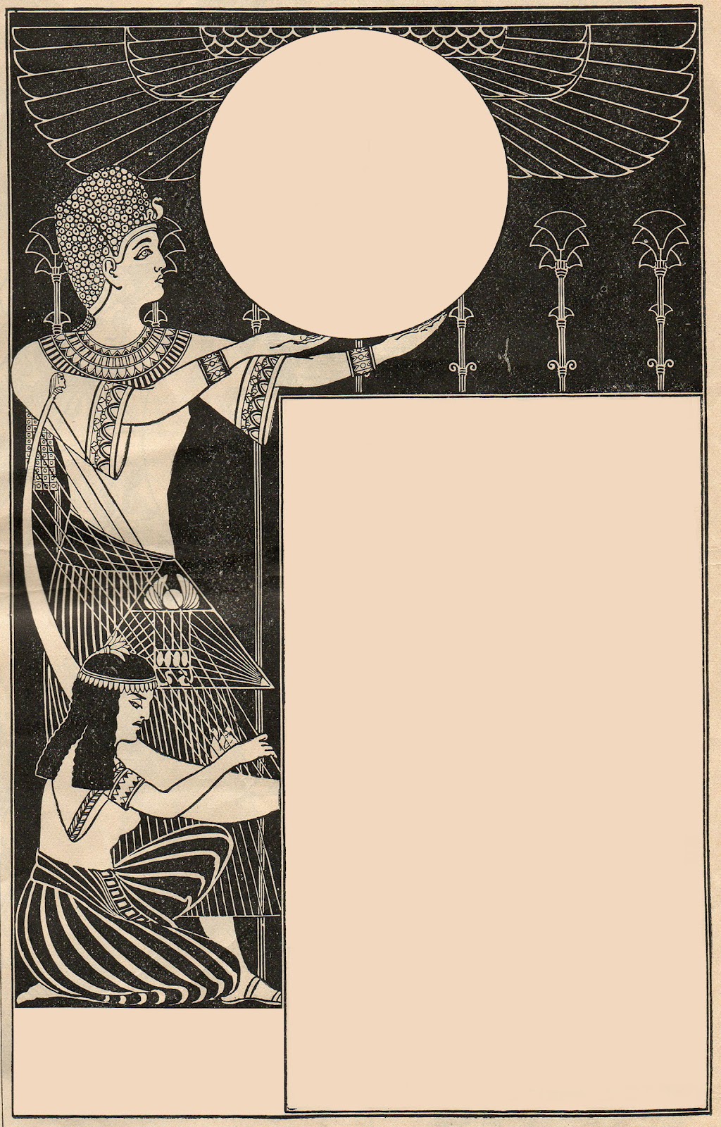 Egyptian Picture Frame