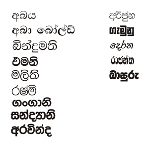 fm fonts sinhala fm fonts sinhala