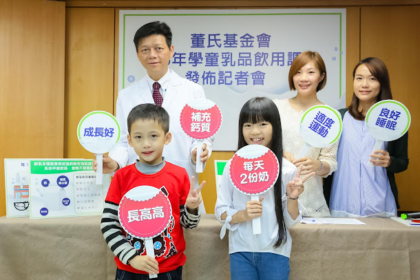 據董氏基金會於2016年11-12月間,針對全台北中南共415位國小五年級學童與其家長進行調查,發現約6成學童沒有天天喝牛奶。 據董氏基金會於2016年11-12月間,針對全台北中南共415位國小五年級學童與其家長進行調查,發現約6成學童沒有天天喝牛奶。