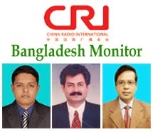 CRI Bangladesh Monitor