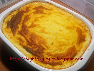 Τα φαγητά της γιαγιάς - Παστίτσιο με μανιτάρια (για χορτοφάγους)