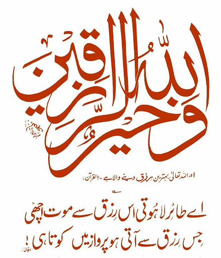 Pahlay Waqton Ki Baat Ha Ka Aik Ghulam Tha Dilchasp Kahanian sabaq amoz waqiat in urdu, sabaq amoz quotes, sabaq amoz shayari, sabaq amoz meaning in english, sabaq amoz qissay, sabaq amoz urdu cartoon, sabaq amoz in english, sabaq amoz videos, qisay kahaniyan,qurani qissay in urdu mp3, qurani qissay in urdu, bookislamic qissay in hindi,
