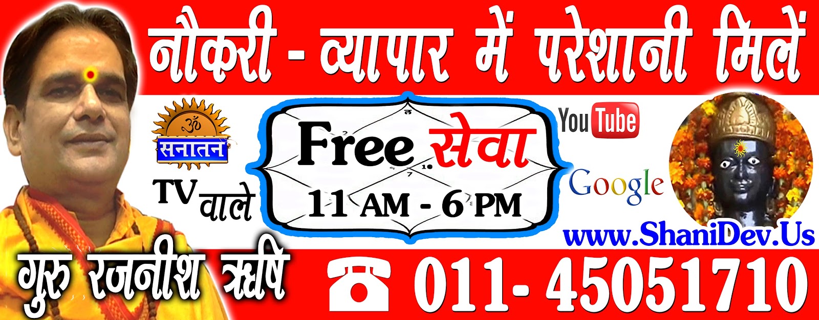 shani dev aarti mp3 free download shani dev aarti mp3 free download