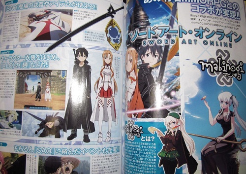 Get Sword Art Online Anime Get Extra Edition Tv Animemangapedia HD Get Wallpaper Sword Art Online Anime Get Extra Edition Tv Animemangapedia For Android