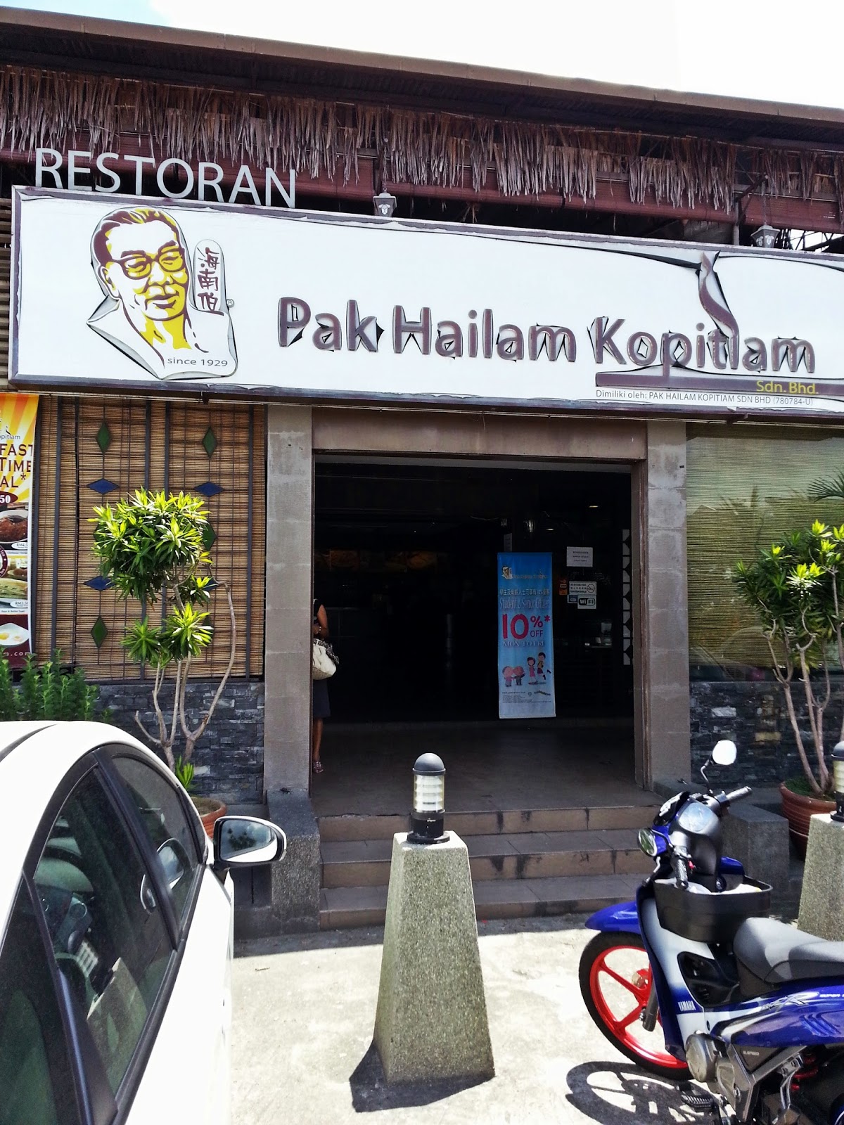 Kopitiam hainan MY PLACE