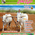 January 2014 Edition