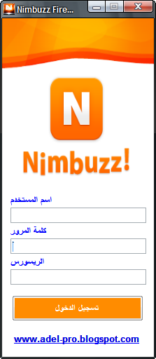 Nimbuzz Fire V2 Arabic Version 18-02-2013+09-45-29+%25D9%2585