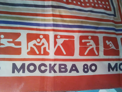 Платок с символикой Олимпиады-80 Платок с символикой Олимпиады-80