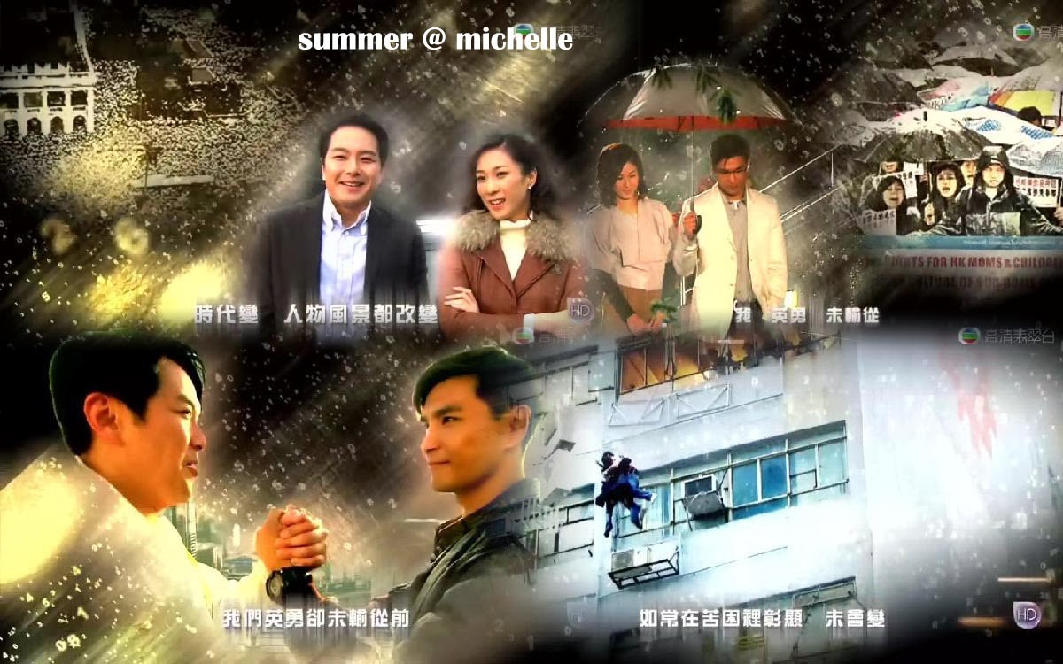 Just TVB Artist 巨輪 Brother's Keeper Opening
