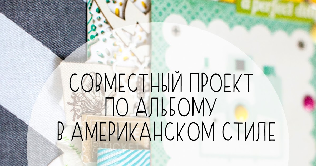 Как сделать краски проект Как сделать краски проект