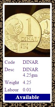 Dinar
