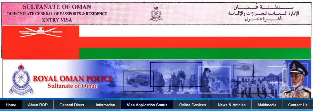 Oman Online Visa Application Status Enquiry