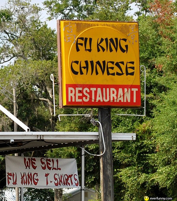 fu+king+chinese+restaurant.jpg