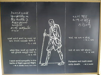 Wisdom quote by Mahatma Gandhi, Bapu the Father of the nation, Sabarmati Ashram in Ahmedabad, Gujarat