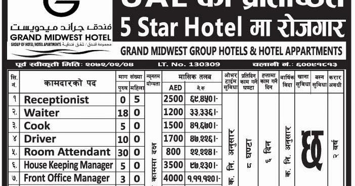Midwest Jobs Gse Bookbinder Co Midwest Jobs