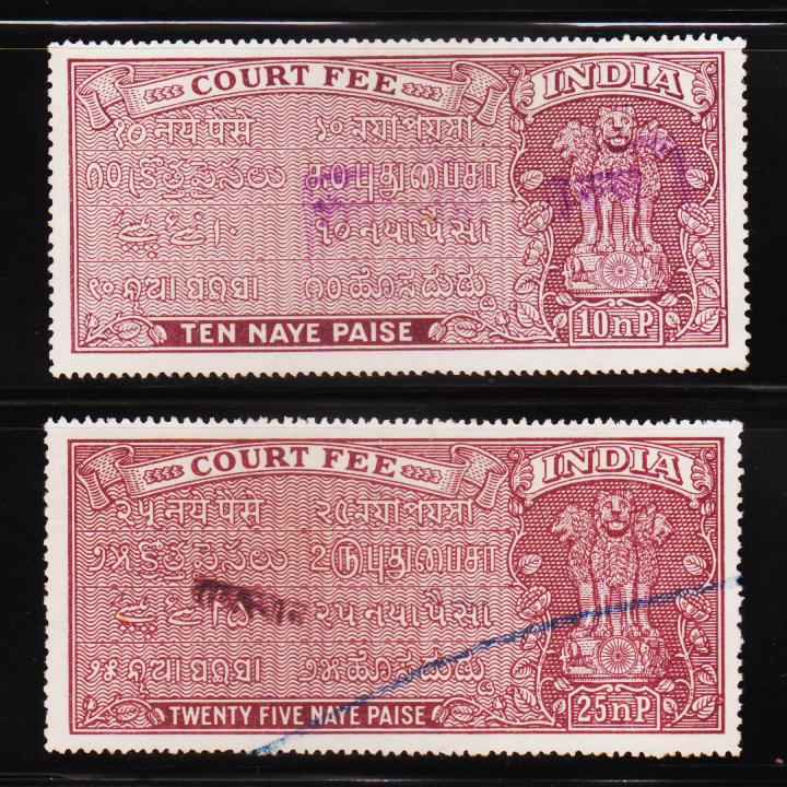 Heritage of Indian stamps site India court fee stamps overprinted