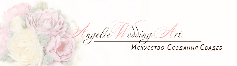 Angelie Wedding Art