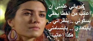صوربنات حزينة 2014 صور مكتوب عليها حزينة صور حزن بنات 2014 وكلمات حزينة
