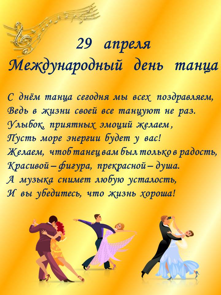 Аналитическая справка на конкурс первый учитель Аналитическая справка на конкурс первый учитель