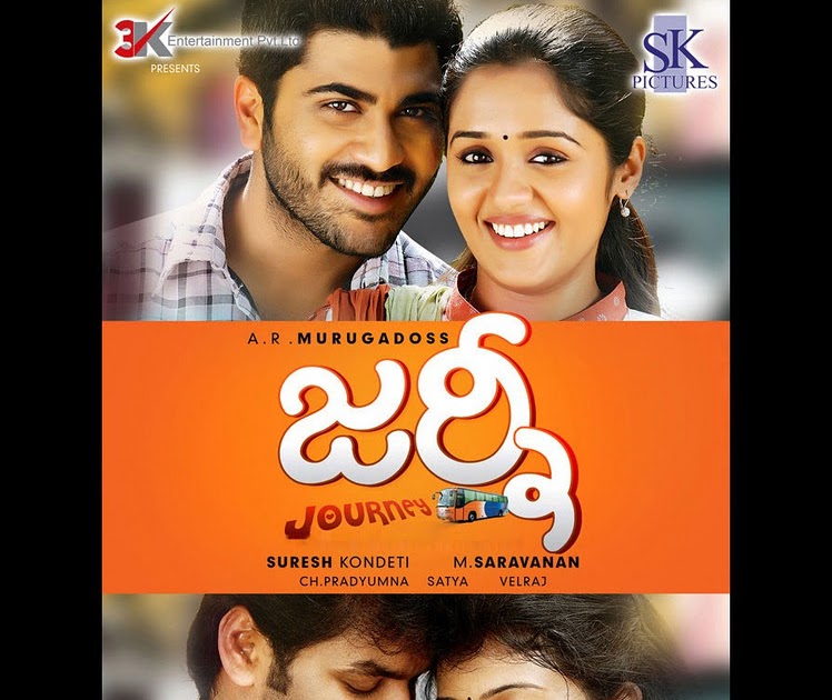 Upendra 2 Telugu Movie Free Download Kickass