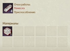 Разделение: Кристалл акхиума солнечного света ArcheAge Разделение: Кристалл акхиума солнечного света ArcheAge