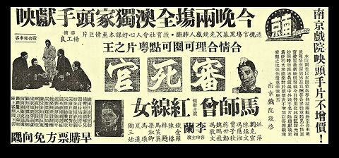 懷念名伶紅線女 - 亮麗 - 亮麗的博客 懷念名伶紅線女 - 亮麗 - 亮麗的博客