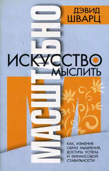 Джон Милтон Фогг Книги