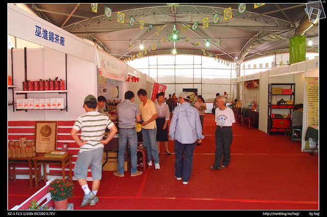 2013-10-06 2013年世界茶葉博覽會暨中台灣農業展