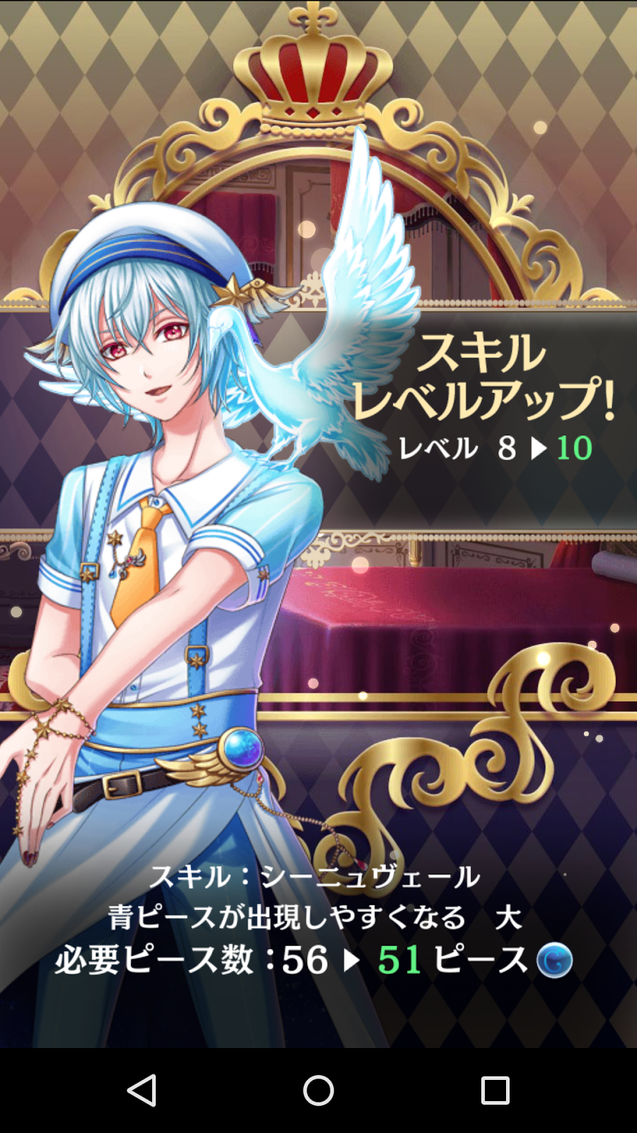 あしたまでまて 9月 15