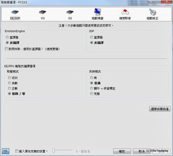 異域傳說首部曲 權力意志 Xenosaga Episode I Der Wille Zur Macht Pcsx2 1080p重現經典ps2遊戲 Agustina的創作 巴哈姆特 異域傳說首部曲 權力意志 Xenosaga Episode I Der Wille Zur Macht Pcsx2 1080p重現經典ps2遊戲 Agustina的創作 巴哈姆特