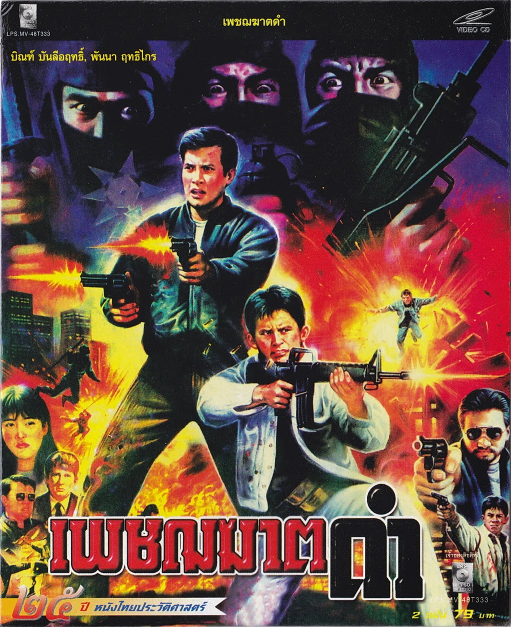 My Image 30