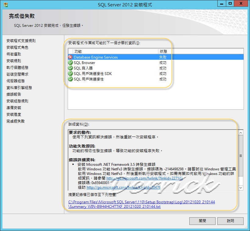 DOWNLOAD NET FRAMEWORK 3 5 FOR WINDOWS SERVER 2012 R2 visual data 6