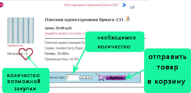 Как сделать поиск на странице в контакте Как сделать поиск на странице в контакте