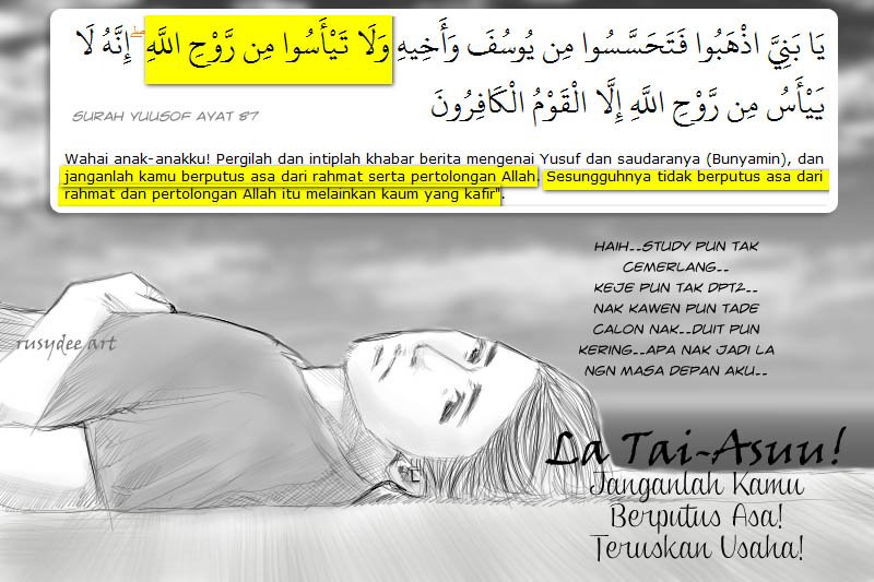 Jazakallahu Khairan Kathira In Arabic