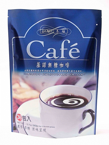 Buy and Bring Anything from Taiwan: Gino Cafe Drink 基诺饮品
