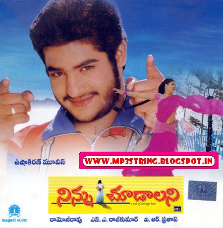 mahesh babu nani songs mahesh babu nani songs