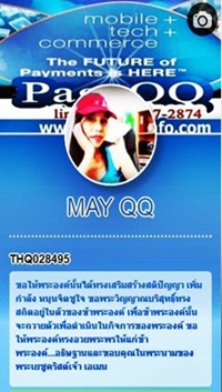 สมัครทดลองทำเลยค่ะ ยังไม่ต้องชำระเงิน!!! Learning By Doing!!