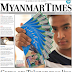 စက္တင္ဘာလ (၂၉)ရက္ေန ့ထုတ္ Myanmar Times (English) Issue 748