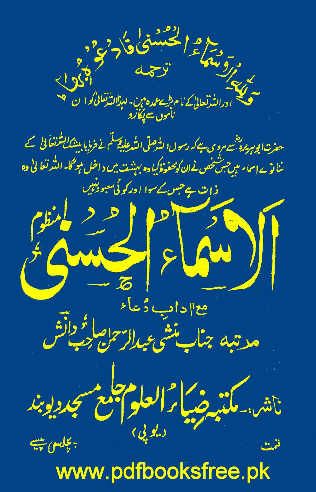 Saison 1 Episode 5 - futurama-streamingcom