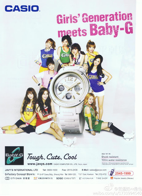 {130118} {FO} SNSD @ Casio "Kiss me baby G"  Snsd+baby-g+(1)