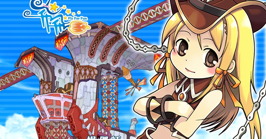 free download ran online private server