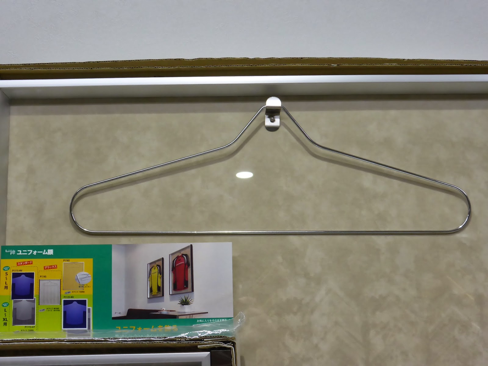 画材 額縁店 ガレリア レイノ 大事なユニフォームを飾りませんか