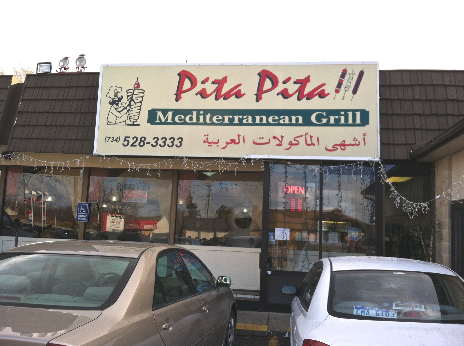 Everyone's A Critic Pita Pita Mediterranean Grill Ypsilanti, Michigan