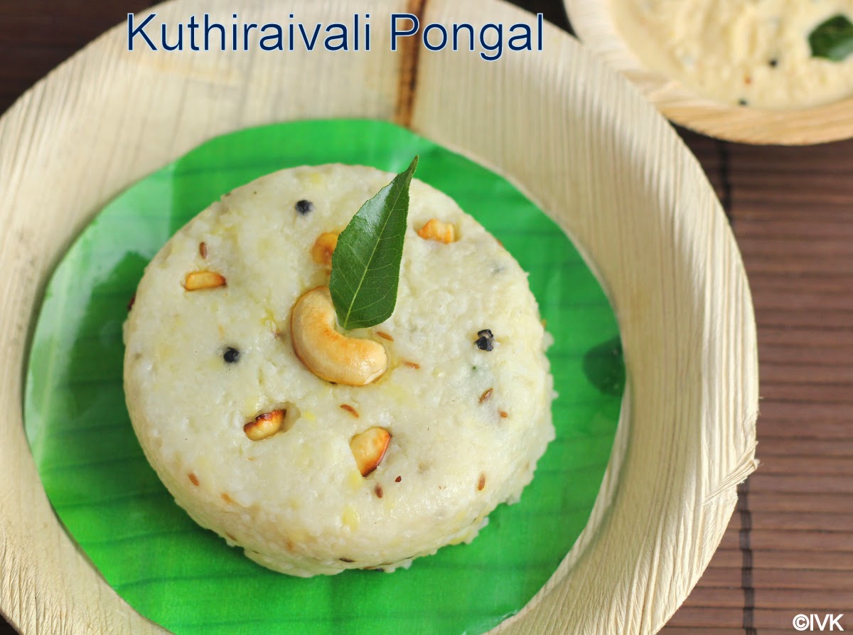 IndianVegKitchen Kuthiraivali Pongal Barnyard Millet Pongal
