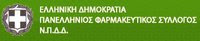 ΠΦΣ: ΟΙ ΕΥΘΥΝΕΣ ΣΥΝΤΑΓΟΓΡΑΦΗΣΗΣ ΑΝΑΣΤΟΛΕΩΝ ΑΝΤΛΙΑΣ ΠΡΩΤΟΝΙΩΝ ΔΕΝ ΑΝΗΚΟΥΝ ΣΤΟΝ ΦΑΡΜΑΚΟΠΟΙΟ