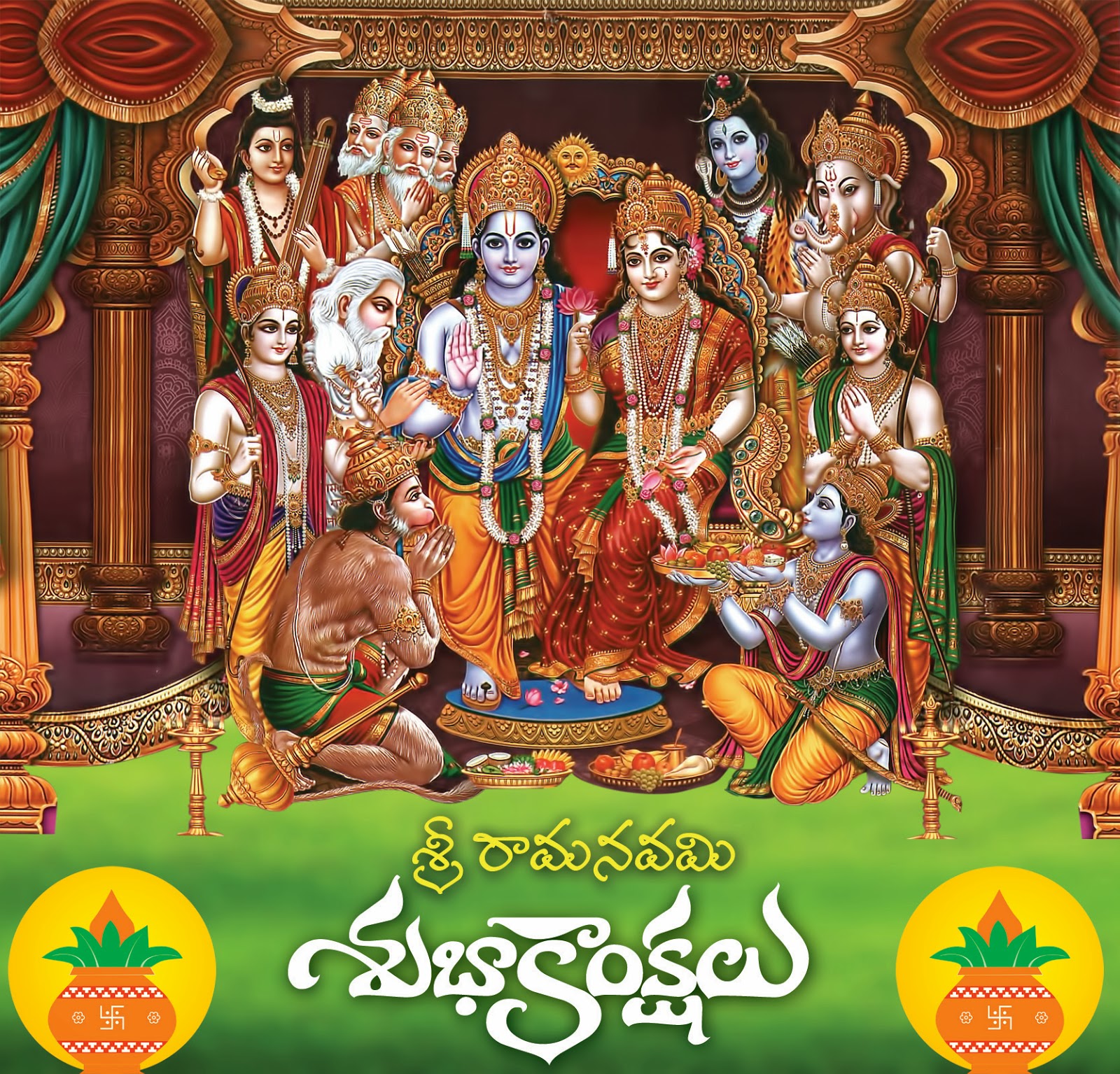 Sri Rama navami telugu wishes Teluguquotez.in Telugu quotesTamil