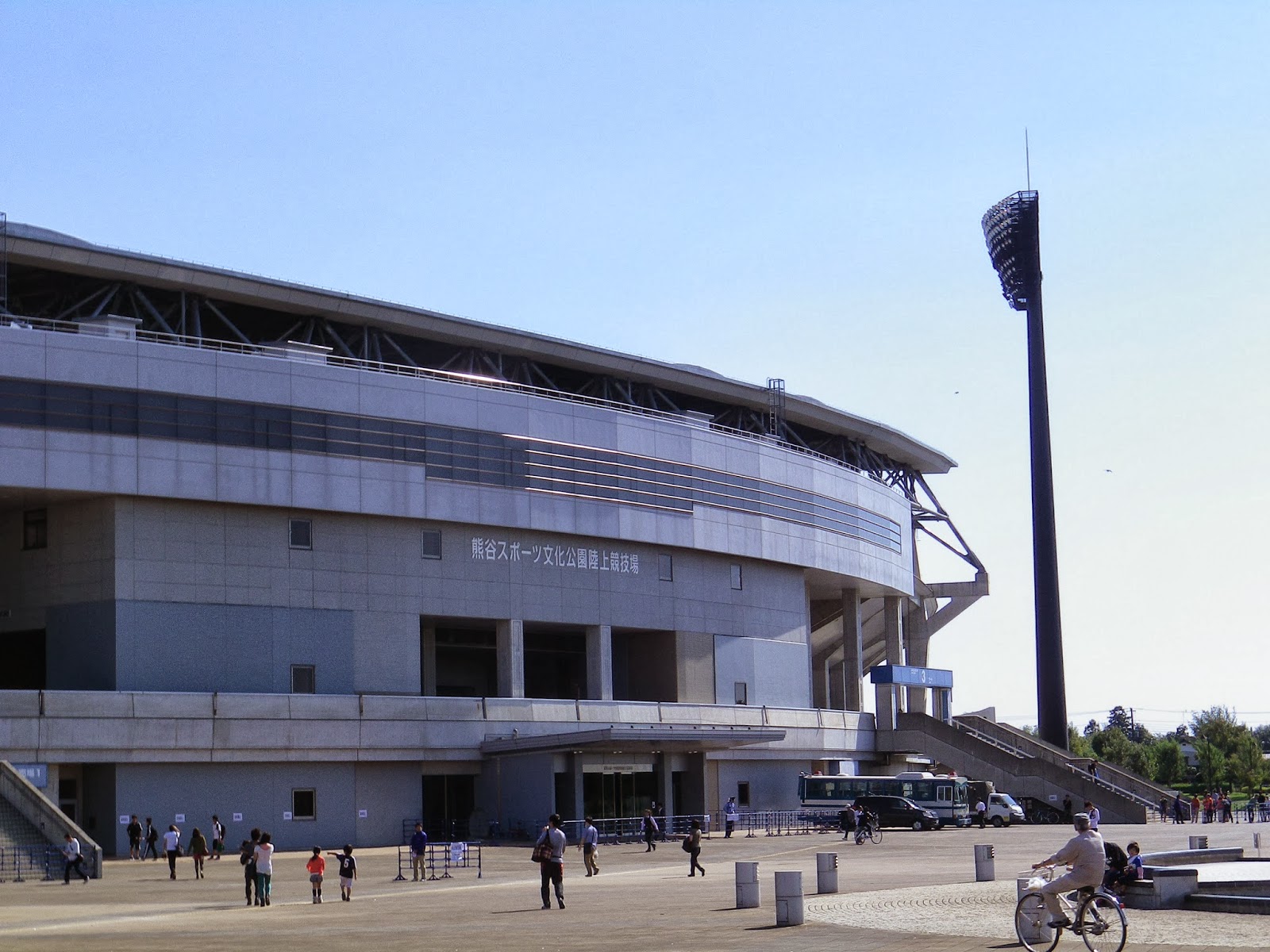 オタクな一口馬主 13天皇杯3回戦 大宮アルディージャvsガンバ大阪
